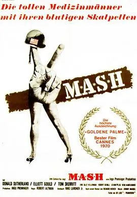 黑色幽默讽刺经典：《陆军野战医院》战争荒诞下的生命之歌