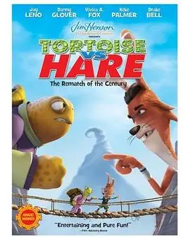 《龟兔赛跑：世纪复赛》影评：经典IP再续，这次乌龟还能赢吗？速度与智慧的较量！