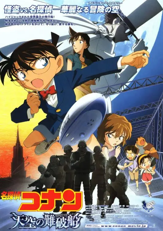 《名侦探柯南：天空的遇难船》：基德华丽登场，一场万米高空的惊险推理！