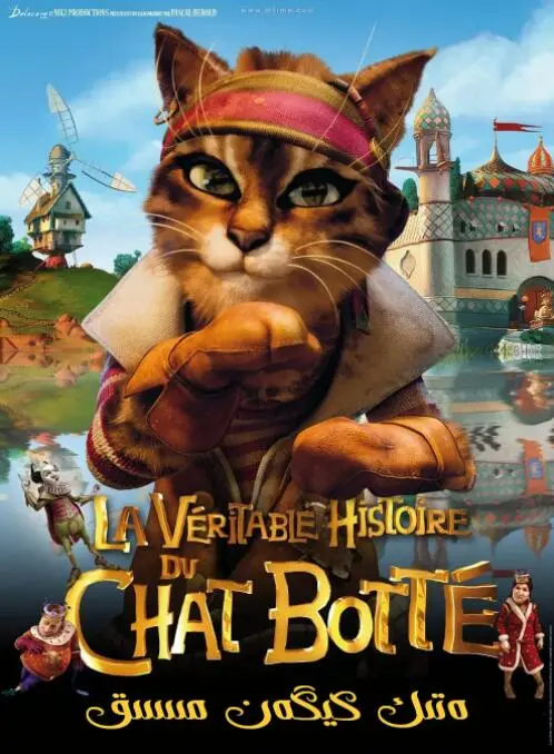 《穿长筒靴的猫》：爆笑冒险！剑客喵星人的逆袭之路与友情真谛