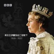 《英国女王伊丽莎白二世》：不止是皇冠！揭秘女王不为人知的另一面 | 历史纪录片深度解读