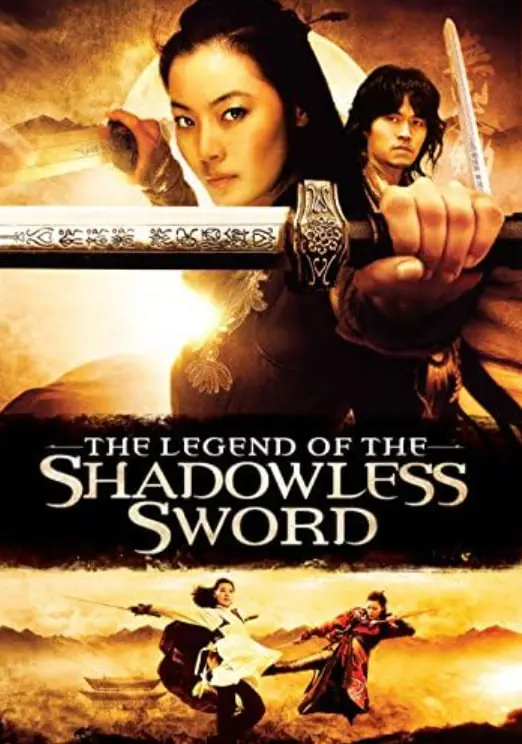 《武英剑》：刀光剑影下的侠义传奇，热血传承的中华武魂！