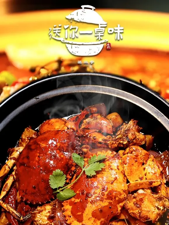 《送你一桌味》：一场关于成长、亲情与青春冒险的治愈系美食之旅