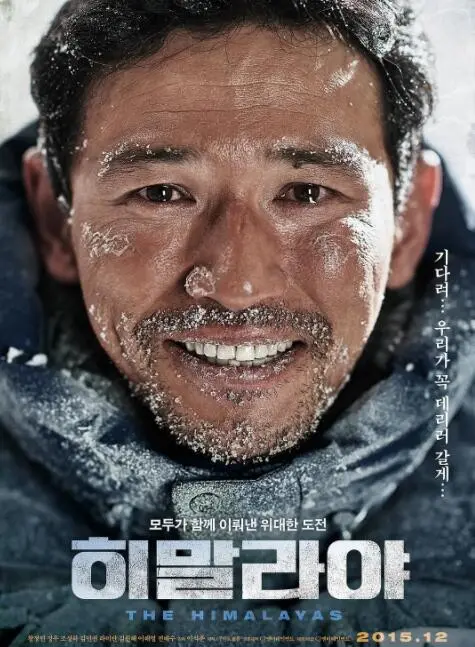 《喜马拉雅》：雪域绝恋生死相随，人类的渺小与爱恋的伟大