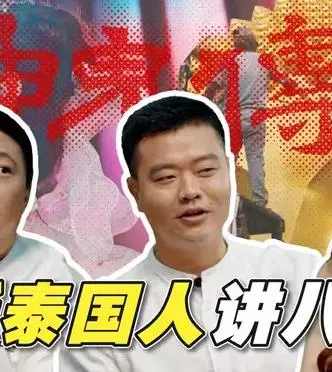 《佛牌的水有多深》：揭秘泰国神秘信仰背后的黑暗面，一场触及灵魂的惊悚迷局